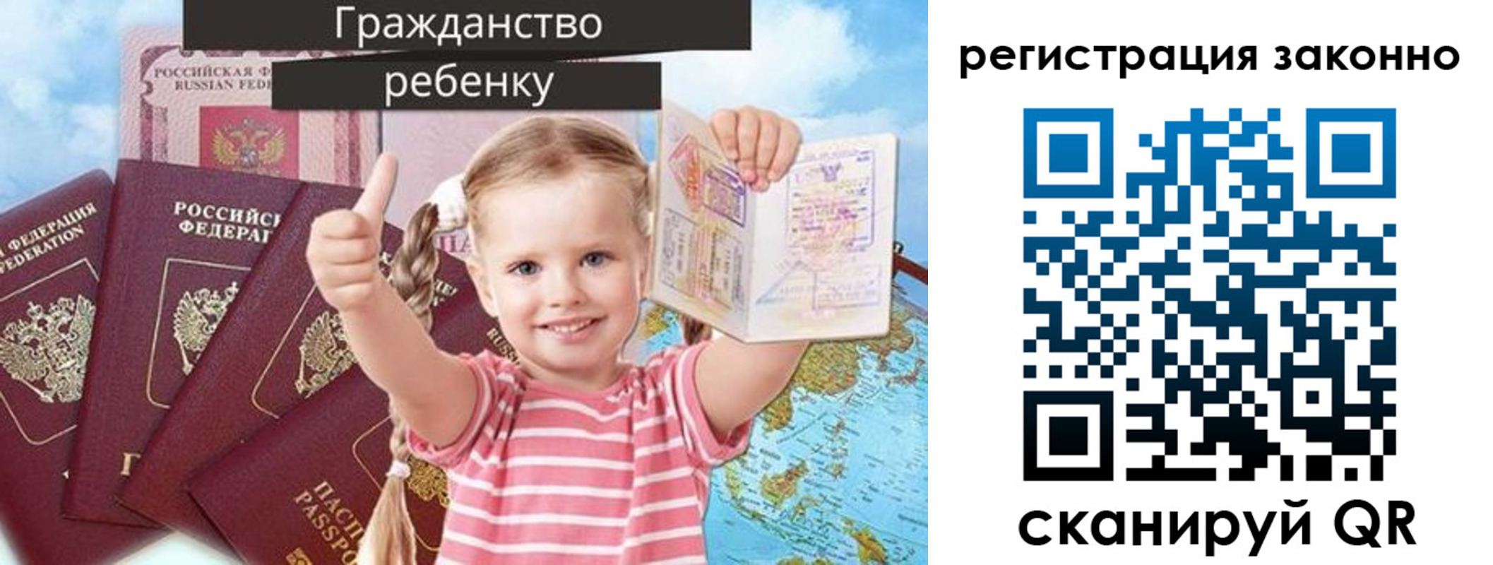 прописка иностранных граждан в Волгодонске