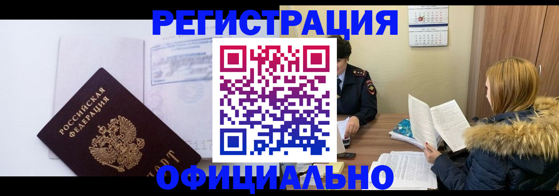 регистрация для дет. сада в Волгодонске